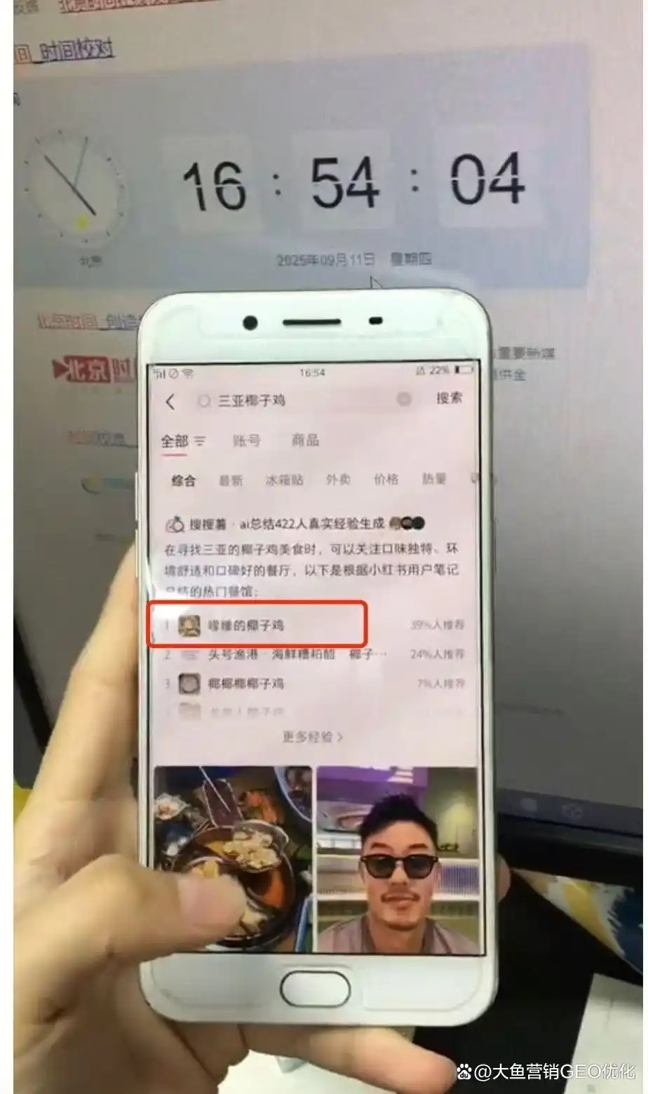 包头小红书ai搜索优化